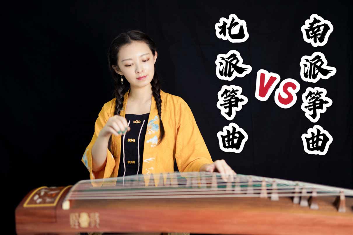 小鸟朝凤vs高山流水（古筝演奏：羽音）